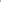 Kids Premium Navy Blue Poly Wool Inner Thermal Shirt (8/1)