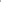 Kids Premium Navy Blue Poly Wool Inner Thermal Shirt & Trouser Set