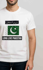 Men T-Shirt Long Live Pakistan