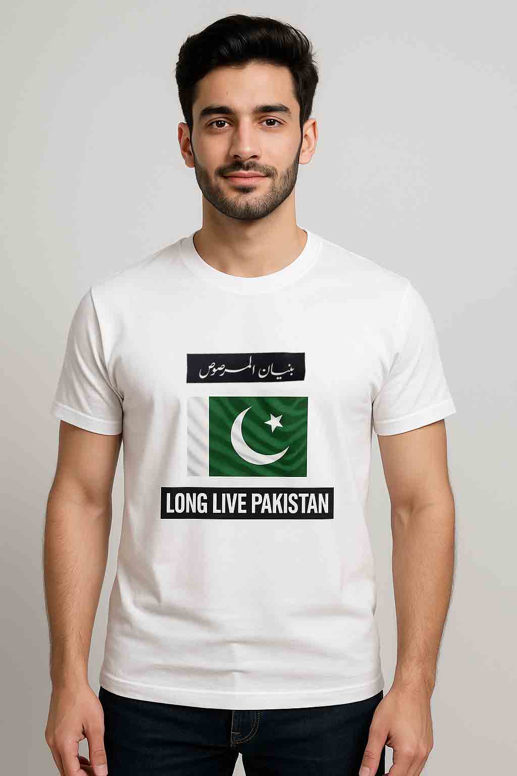 Men T-Shirt Long Live Pakistan